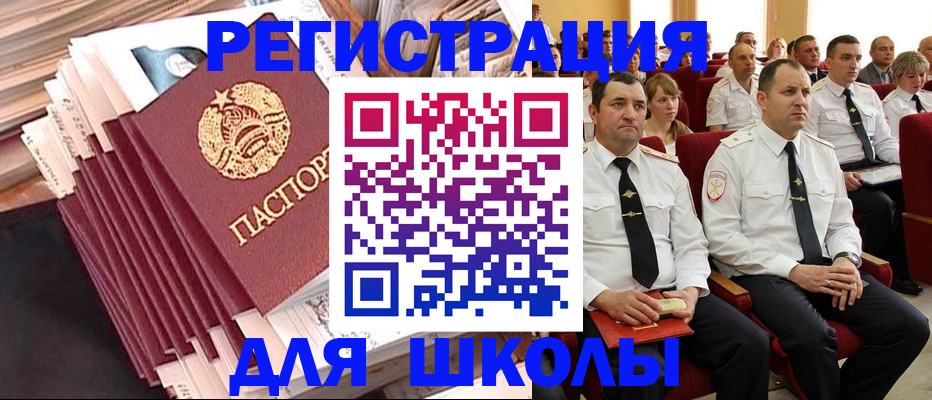 прописка гарантия в Иланском