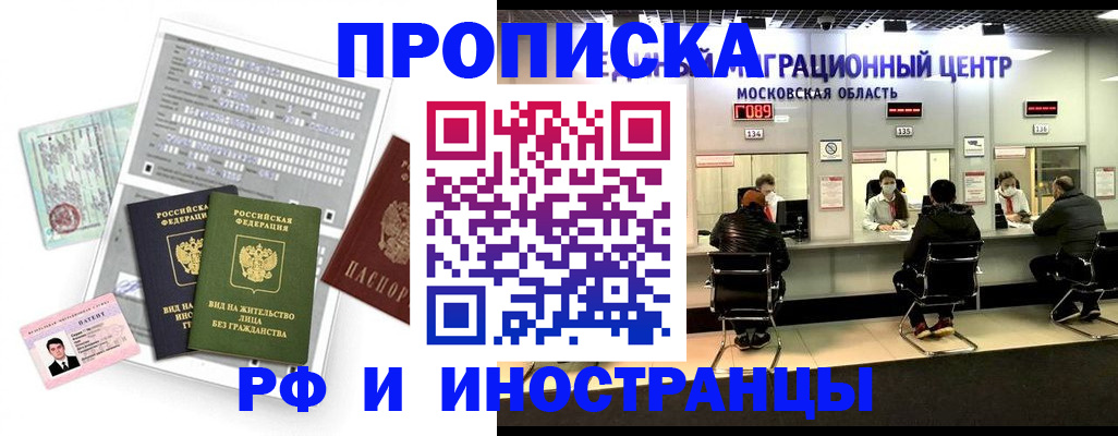 регистрация для дет. сада в Иланском